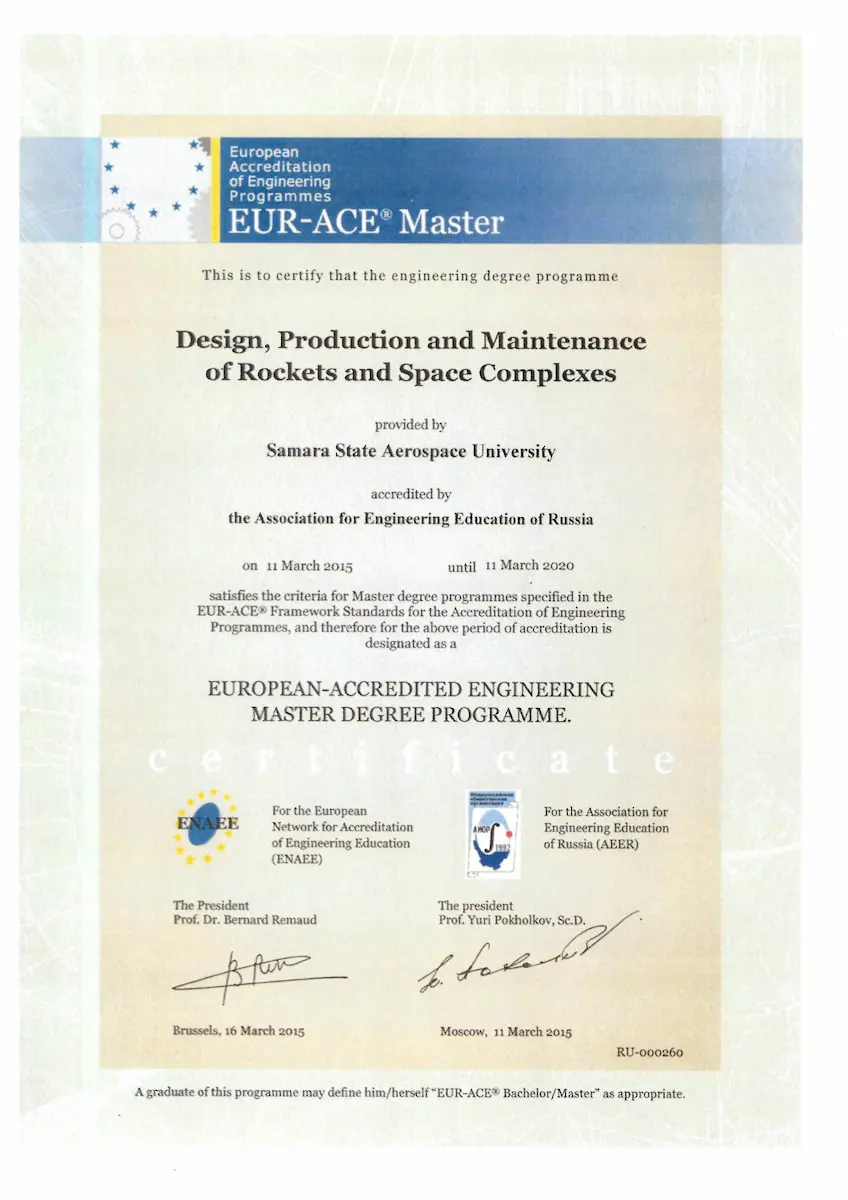 Англоязычный сертификат за 2015 год